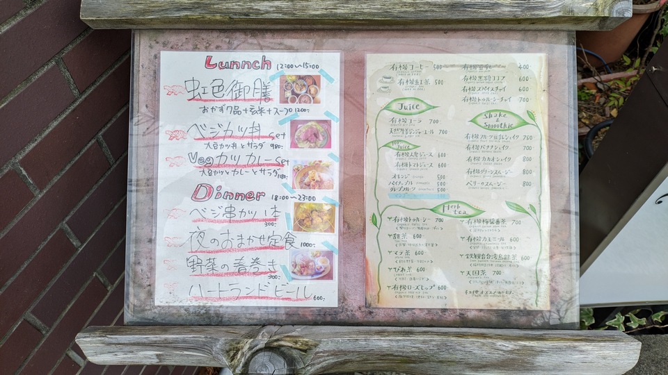 餐點菜單