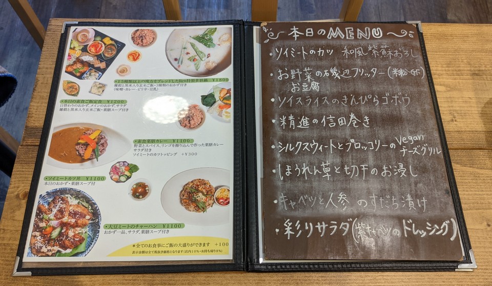 菜單
