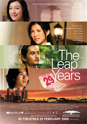 誓約 The Leap Years
